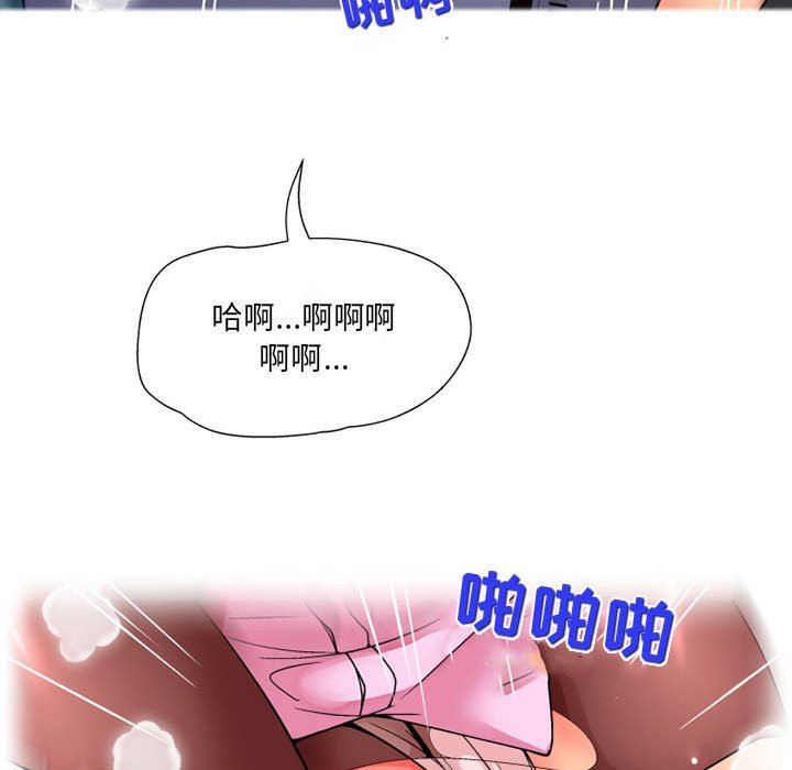 《上司的尾巴摸不得》漫画最新章节第14话免费下拉式在线观看章节第【115】张图片