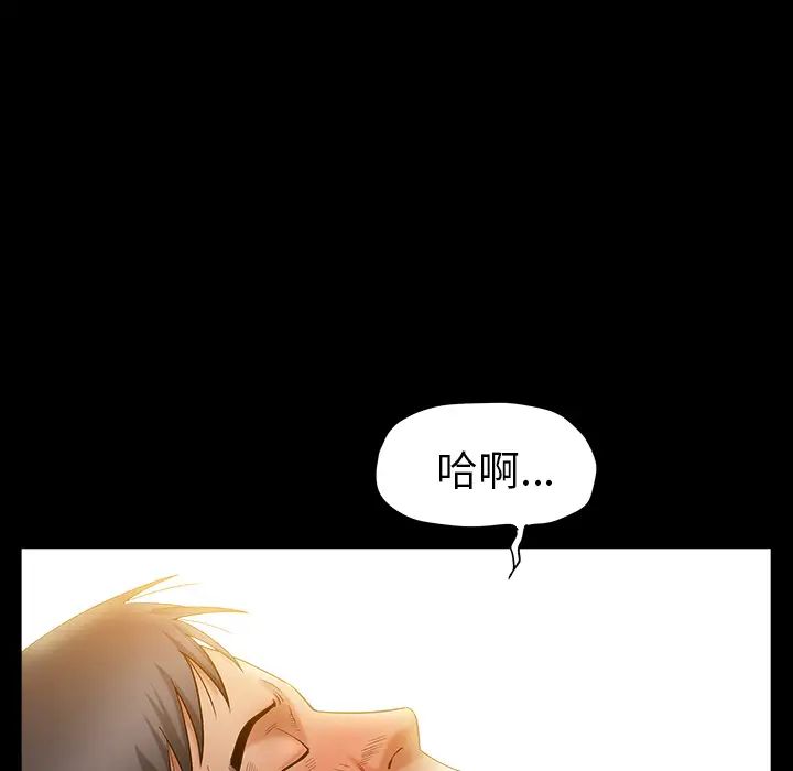 《善良的她》漫画最新章节第2话免费下拉式在线观看章节第【112】张图片