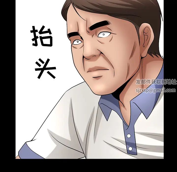 《善良的她》漫画最新章节第4话免费下拉式在线观看章节第【5】张图片