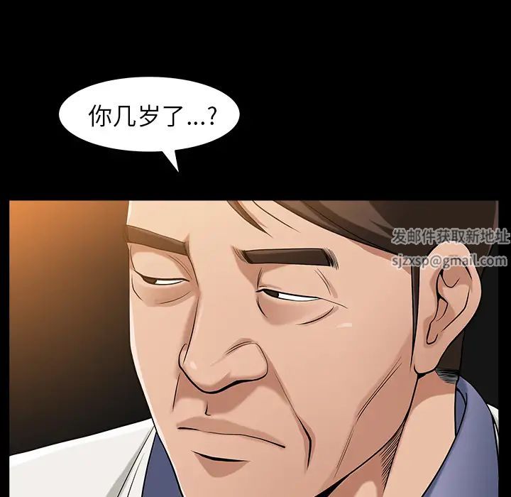 《善良的她》漫画最新章节第4话免费下拉式在线观看章节第【22】张图片