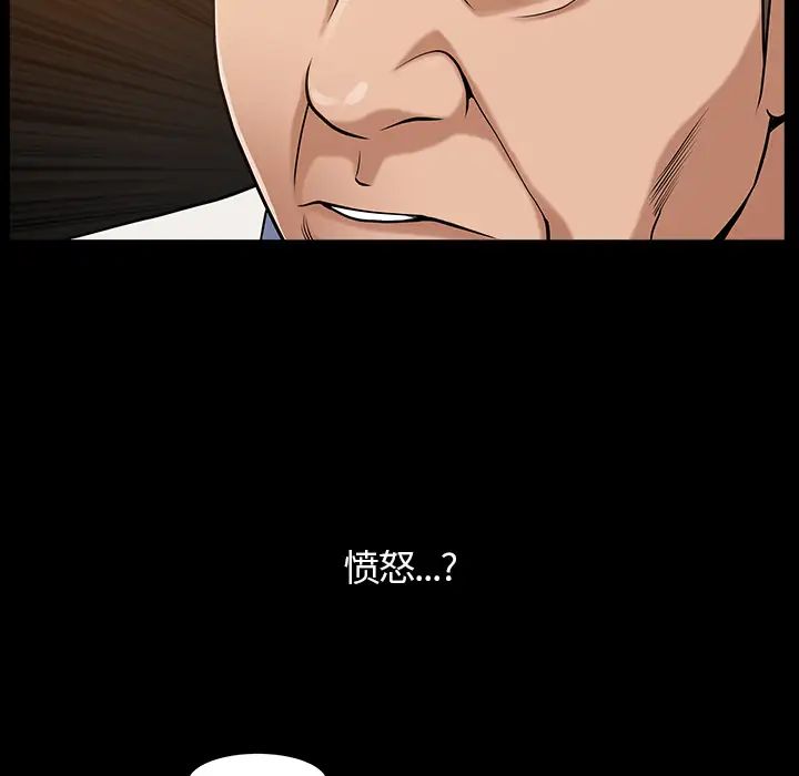 《善良的她》漫画最新章节第4话免费下拉式在线观看章节第【29】张图片