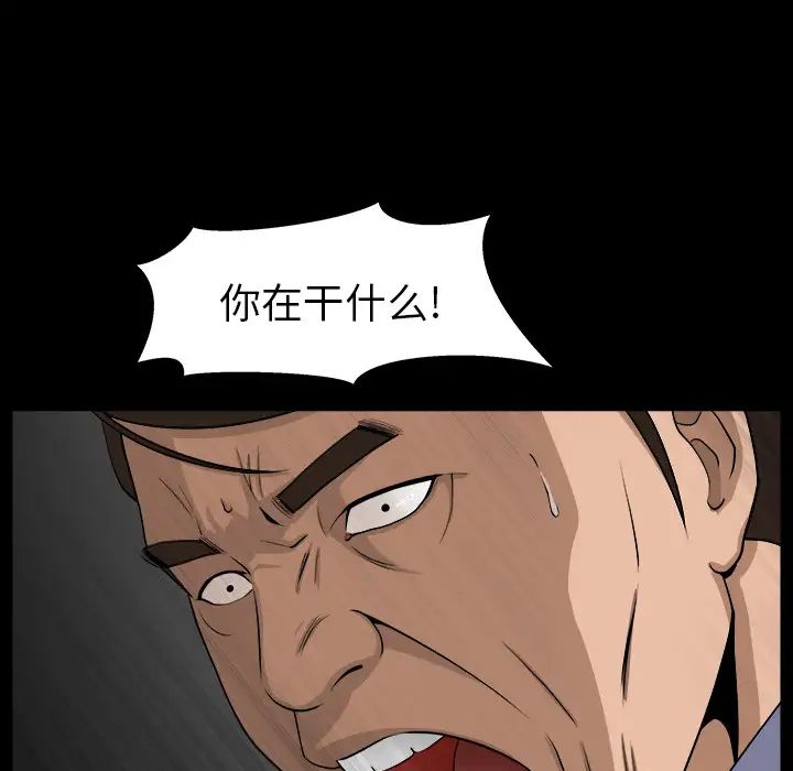 《善良的她》漫画最新章节第4话免费下拉式在线观看章节第【90】张图片