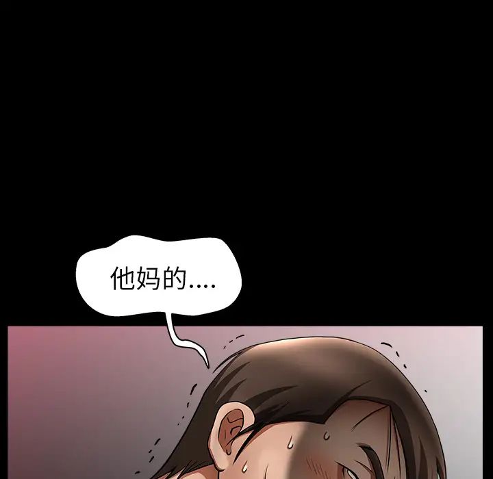 《善良的她》漫画最新章节第4话免费下拉式在线观看章节第【162】张图片