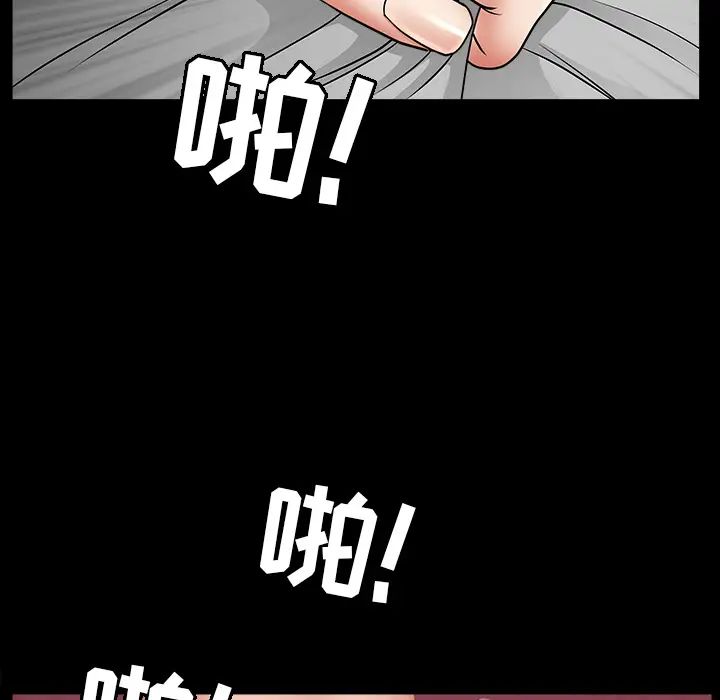 《善良的她》漫画最新章节第4话免费下拉式在线观看章节第【152】张图片