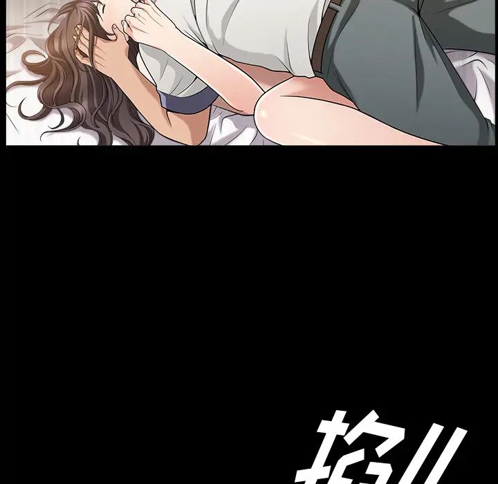 《善良的她》漫画最新章节第4话免费下拉式在线观看章节第【130】张图片