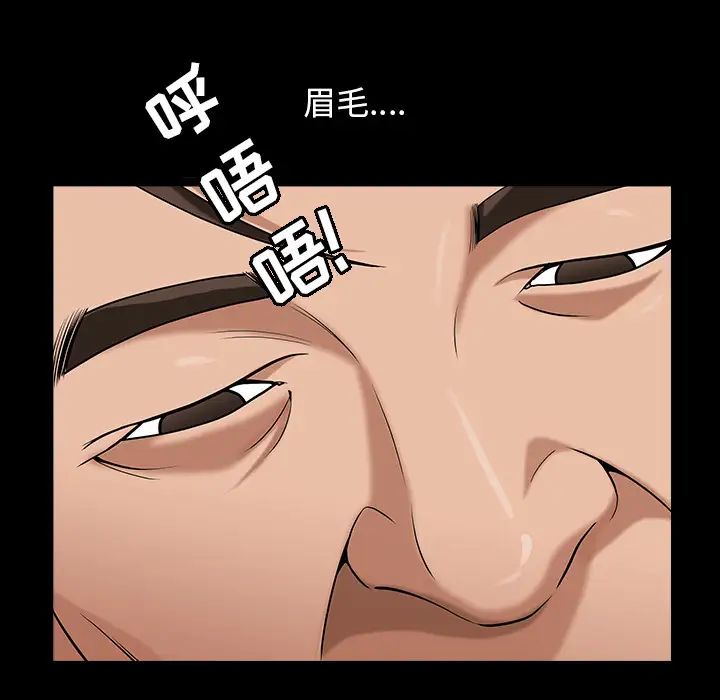 《善良的她》漫画最新章节第4话免费下拉式在线观看章节第【40】张图片