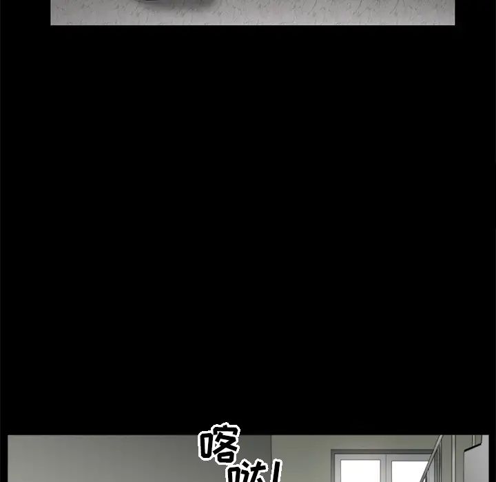 《善良的她》漫画最新章节第5话免费下拉式在线观看章节第【67】张图片