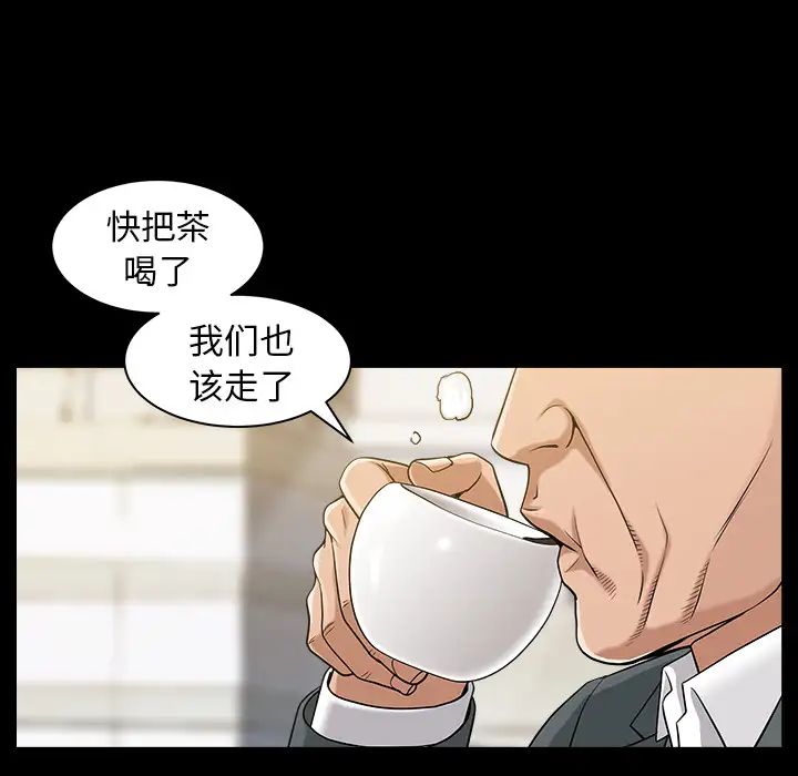 《善良的她》漫画最新章节第5话免费下拉式在线观看章节第【76】张图片