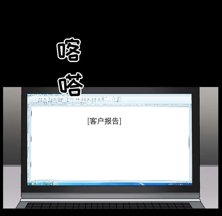 《善良的她》漫画最新章节第5话免费下拉式在线观看章节第【126】张图片