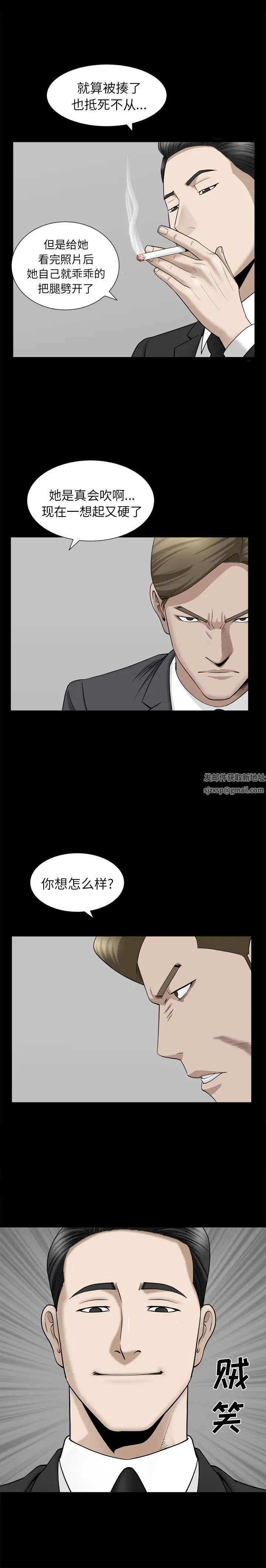 《善良的她》漫画最新章节第10话免费下拉式在线观看章节第【21】张图片