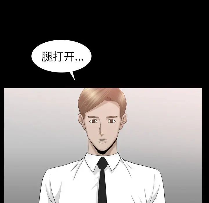 《善良的她》漫画最新章节第12话免费下拉式在线观看章节第【44】张图片