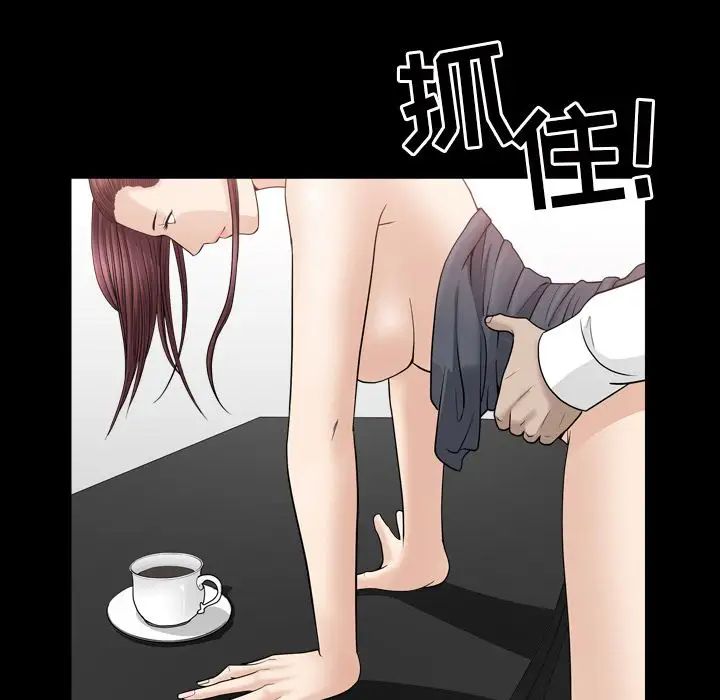 《善良的她》漫画最新章节第14话免费下拉式在线观看章节第【40】张图片