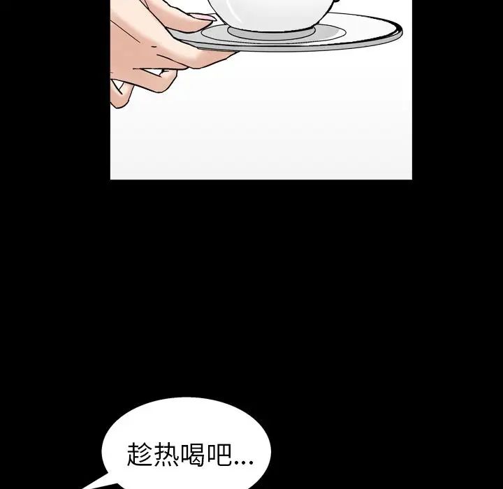 《善良的她》漫画最新章节第14话免费下拉式在线观看章节第【21】张图片