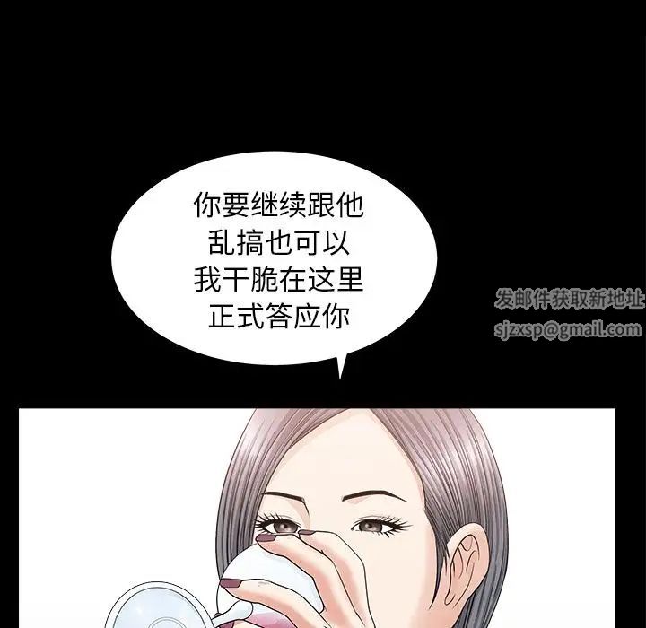 《善良的她》漫画最新章节第15话免费下拉式在线观看章节第【14】张图片