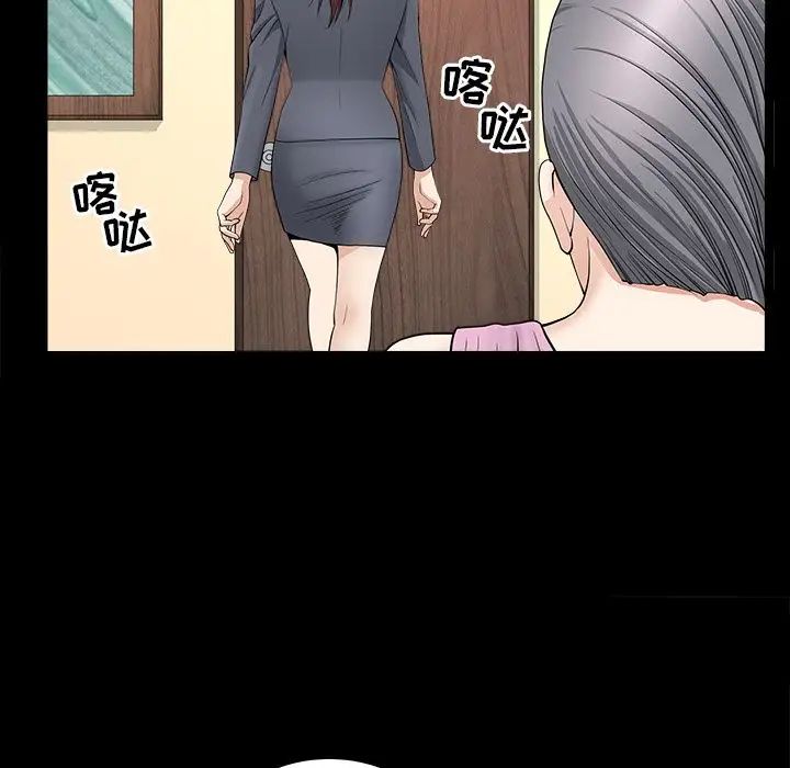 《善良的她》漫画最新章节第15话免费下拉式在线观看章节第【65】张图片