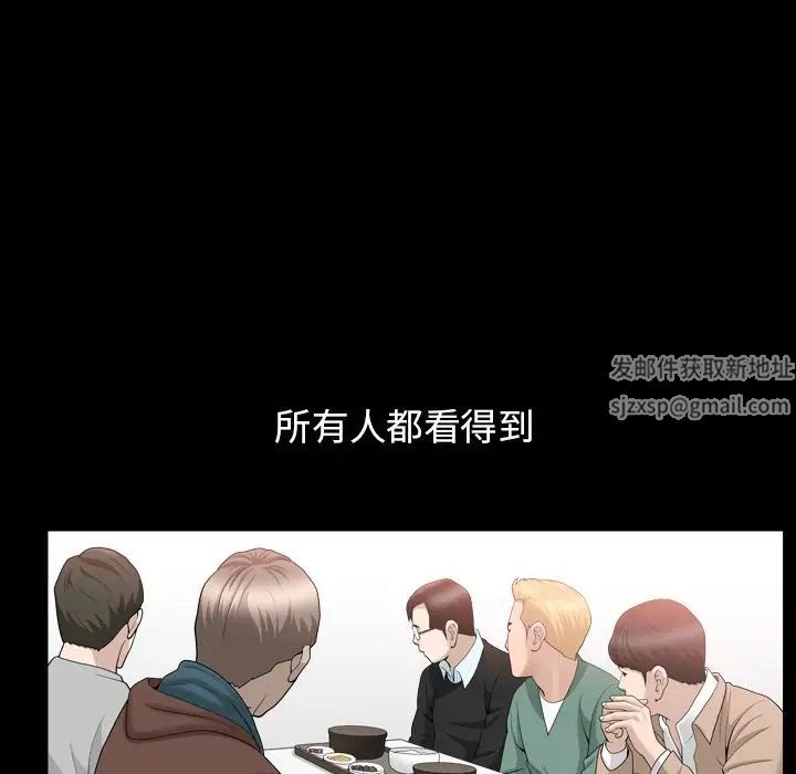 《善良的她》漫画最新章节第16话免费下拉式在线观看章节第【17】张图片