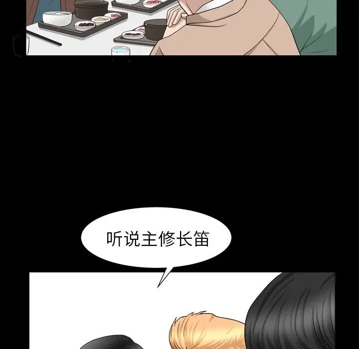 《善良的她》漫画最新章节第16话免费下拉式在线观看章节第【21】张图片