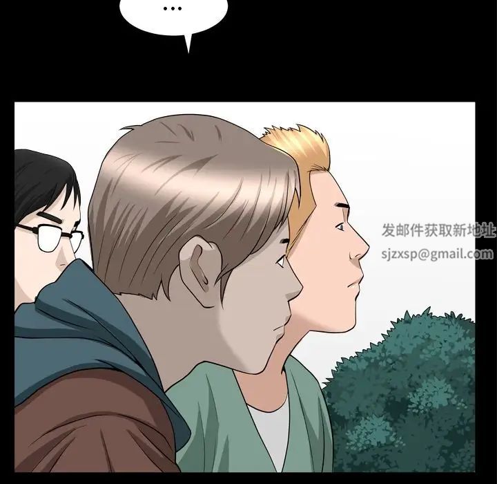 《善良的她》漫画最新章节第16话免费下拉式在线观看章节第【96】张图片