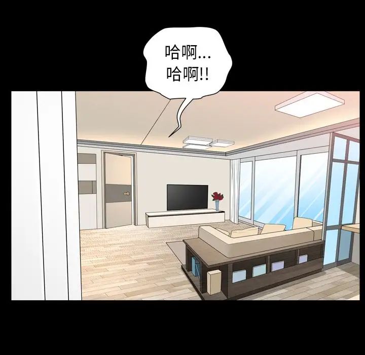 《善良的她》漫画最新章节第17话免费下拉式在线观看章节第【55】张图片