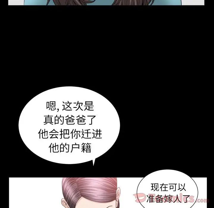 《善良的她》漫画最新章节第17话免费下拉式在线观看章节第【39】张图片