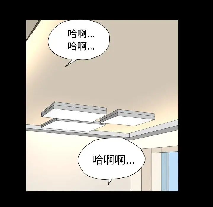 《善良的她》漫画最新章节第17话免费下拉式在线观看章节第【52】张图片