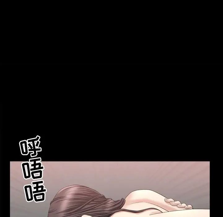 《善良的她》漫画最新章节第18话免费下拉式在线观看章节第【84】张图片