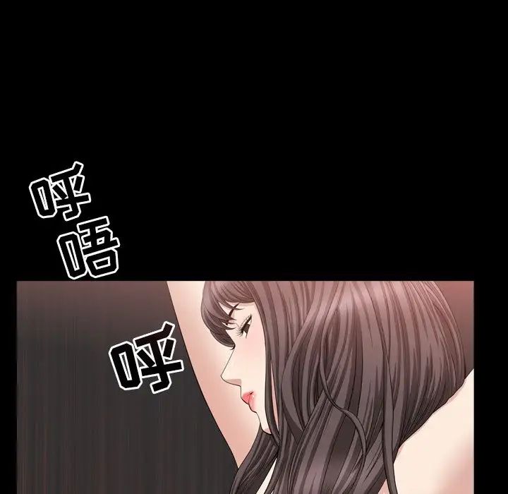 《善良的她》漫画最新章节第18话免费下拉式在线观看章节第【77】张图片