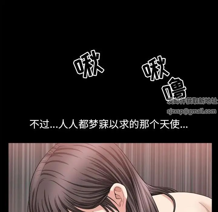 《善良的她》漫画最新章节第18话免费下拉式在线观看章节第【68】张图片