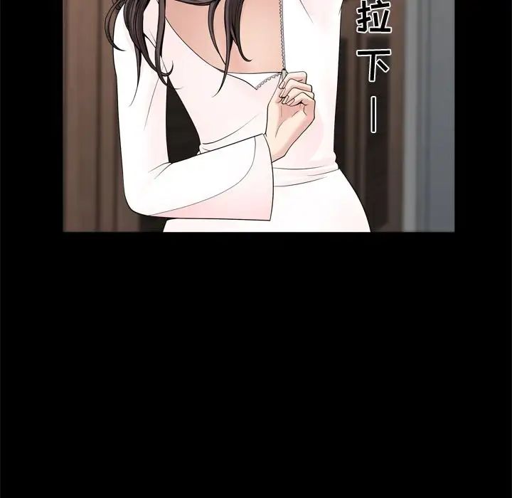 《善良的她》漫画最新章节第19话免费下拉式在线观看章节第【66】张图片