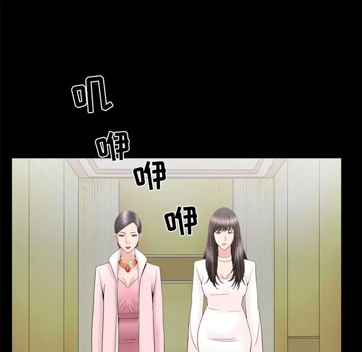 《善良的她》漫画最新章节第19话免费下拉式在线观看章节第【22】张图片