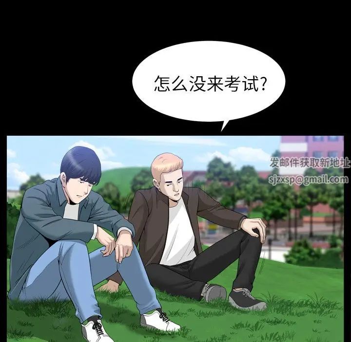 《善良的她》漫画最新章节第20话免费下拉式在线观看章节第【51】张图片