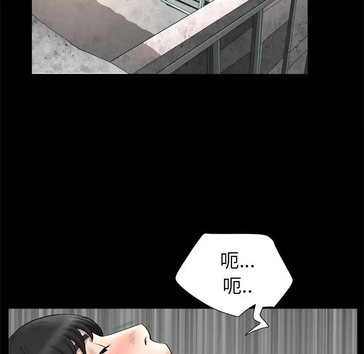 《善良的她》漫画最新章节第20话免费下拉式在线观看章节第【33】张图片