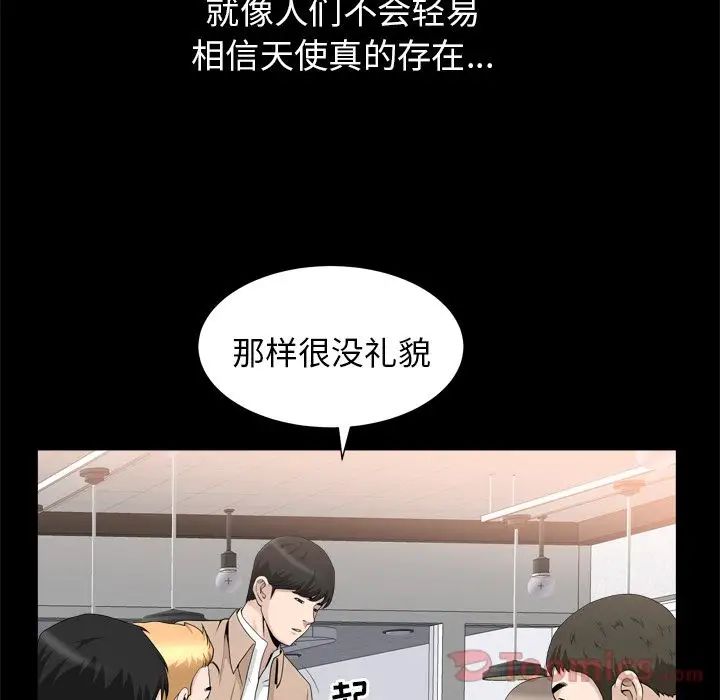 《善良的她》漫画最新章节第21话免费下拉式在线观看章节第【62】张图片