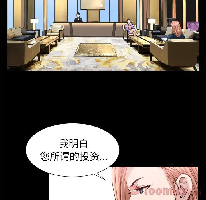 《善良的她》漫画最新章节第21话免费下拉式在线观看章节第【27】张图片