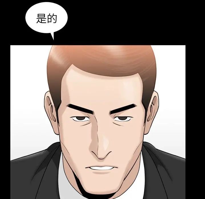 《善良的她》漫画最新章节第25话免费下拉式在线观看章节第【52】张图片