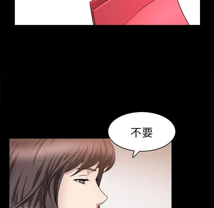 《善良的她》漫画最新章节第26话免费下拉式在线观看章节第【29】张图片