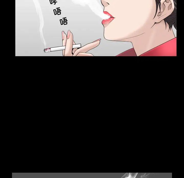 《善良的她》漫画最新章节第26话免费下拉式在线观看章节第【47】张图片