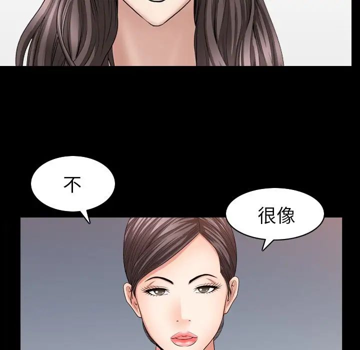 《善良的她》漫画最新章节第26话免费下拉式在线观看章节第【24】张图片