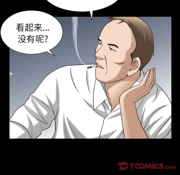 《善良的她》漫画最新章节第26话免费下拉式在线观看章节第【54】张图片