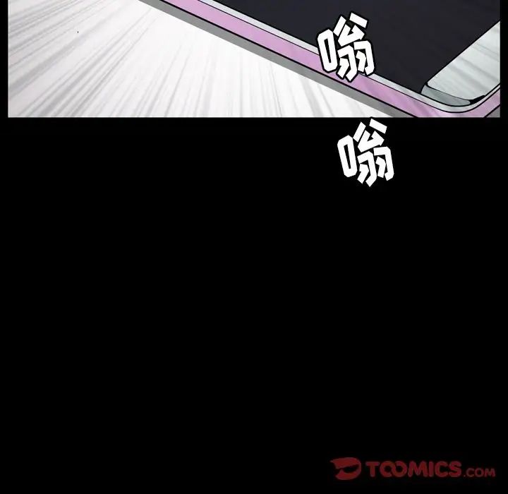 《善良的她》漫画最新章节第28话免费下拉式在线观看章节第【98】张图片