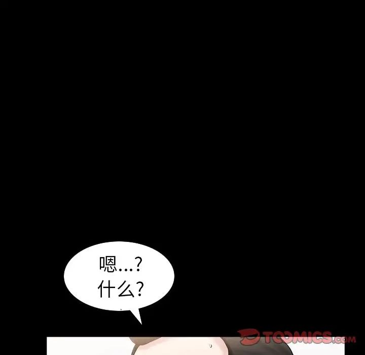 《善良的她》漫画最新章节第29话免费下拉式在线观看章节第【102】张图片