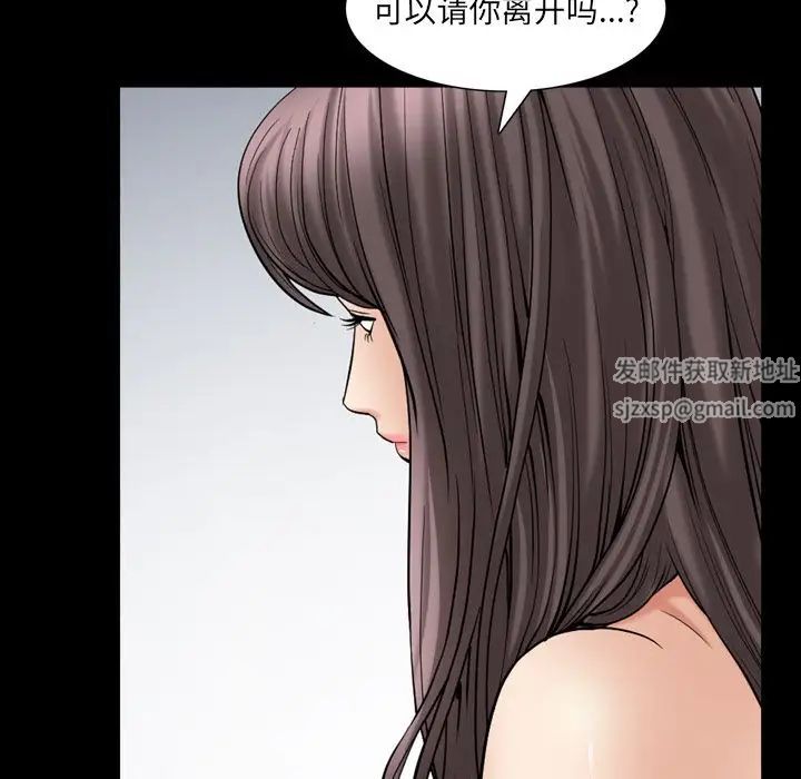 《善良的她》漫画最新章节第29话免费下拉式在线观看章节第【83】张图片