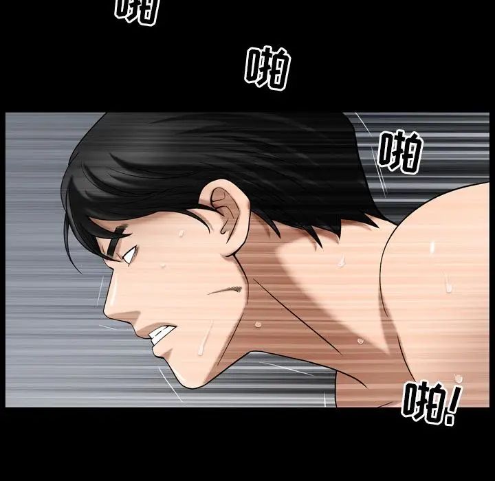 《善良的她》漫画最新章节第29话免费下拉式在线观看章节第【17】张图片