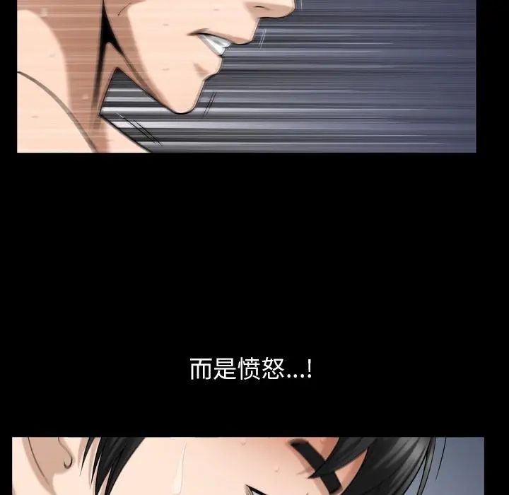 《善良的她》漫画最新章节第29话免费下拉式在线观看章节第【31】张图片