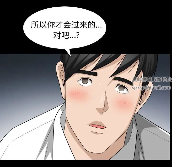 《善良的她》漫画最新章节第30话免费下拉式在线观看章节第【60】张图片