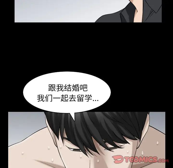 《善良的她》漫画最新章节第31话免费下拉式在线观看章节第【66】张图片