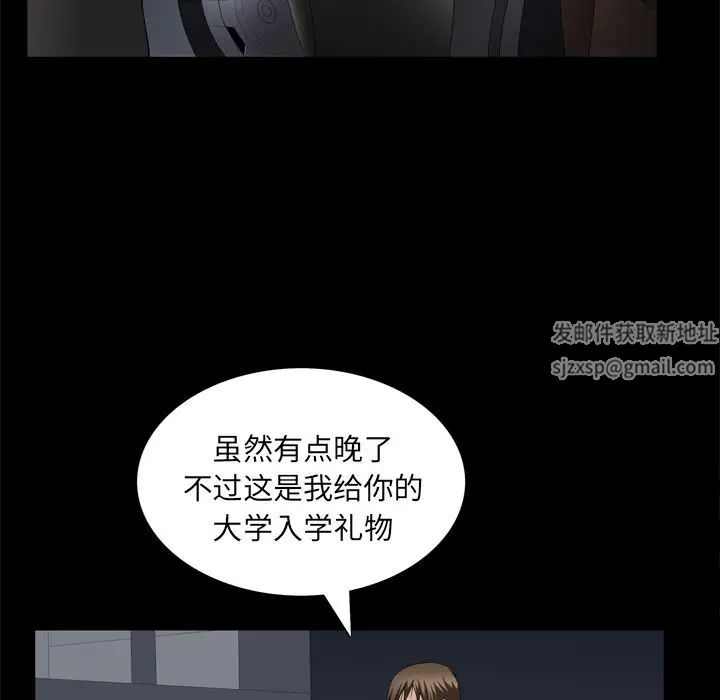 《善良的她》漫画最新章节第31话免费下拉式在线观看章节第【27】张图片