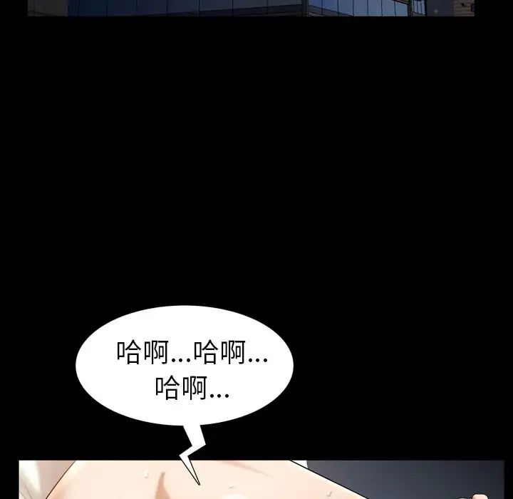 《善良的她》漫画最新章节第31话免费下拉式在线观看章节第【13】张图片