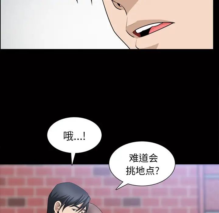 《善良的她》漫画最新章节第34话免费下拉式在线观看章节第【35】张图片