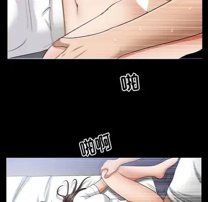 《善良的她》漫画最新章节第36话免费下拉式在线观看章节第【17】张图片